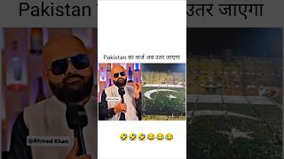 Pakistan का कर्ज अब उतर जाएगा 🤫 AhmedKhanTV podcastclips [upl. by Elleynad]