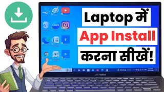 Laptop me App kaise Download kare  How to Download Apps in Laptop  How to Install App in Laptop [upl. by Charlot]