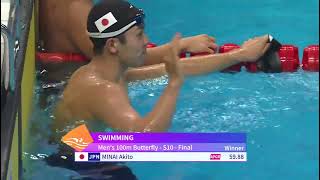 Hangzhou 2022 Asian Para Games Daily Highlights 27OCt2023 Part02 [upl. by Porta]