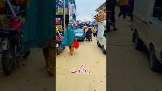 Rawalakot Azad Kashmir rawalakot foryoupagereels [upl. by Ellerehs586]