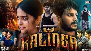 kalinga movie [upl. by Sabu]