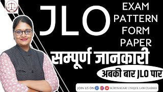 JLO VACANCY  EXAM  PATTERN  FORM  PAPER  सम्पूर्ण जानकारी [upl. by Alliuqahs]