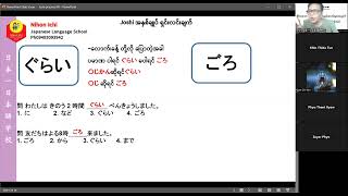 အခြေခံစာကြောင်းပုံစံနှင့် Joshi သုံးနည်း အခြေခံ Part 2 [upl. by Teador]