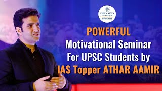 IAS Topper Athar Aamir Motivational Speech For UPSC Students  Chanakya IAS Academy Seminar [upl. by Parsons]