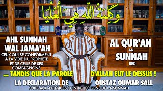 Le message de Oustaz Oumar SALL suite aux attaques contre les gens de la Sunnah [upl. by Entroc]