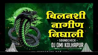 Bilanshi Nagin Nighali  Soundcheck   Dj Omi Kolhapur Nagpanchami Special 2024 soundcheck [upl. by Idnew]