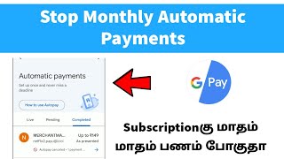 How To Stop Automatic Payments On Google Pay In Tamil [upl. by Ekrub]