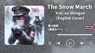 The Snow March Yuki no Shingun English Cover  雪の進軍（英語カバー） [upl. by Clay739]