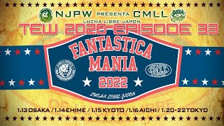 TEW 2020  New Japan Pro Wrestling 2022  Episode 33  Fantastica Mania [upl. by Iatnohs]