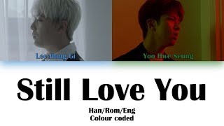 LEE HONGGI 이홍기 X YOO HWESEUNG 유회승 STILL LOVE YOU 사랑했었다 LYRICS HanRomEng COLOUR CODED [upl. by Koby]