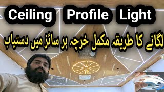 how to install profile light in ceiling [upl. by Reehsab964]