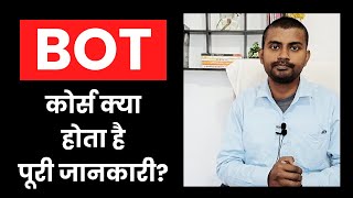 Bachelor of Occupational Therapy Course Details in Hindi  BOT Kya Hai  BOT Course  Education Base [upl. by Kuhlman803]