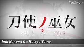 Toji no mikoInsert Song❲Ima Konomi Ga Hate yo Tomo❳ [upl. by Aralomo]