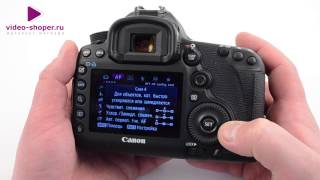 Обзор Canon EOS 5d Mark III [upl. by Trebla]