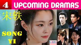 宋轶 Song Yi  FOUR upcoming dramas  Song Yi Drama List  CADL [upl. by Noside847]