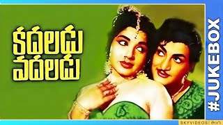 Kadaladu Vadaladu Movie Video Songs Jukebox NTR Jayalalitha skyvideostelugu [upl. by Aigneis]