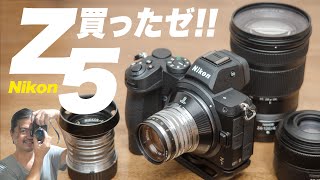 Nikon Z5 ついに購入！早くも売却する理由？ [upl. by Artekal]