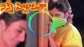 Ninne pelladatha 1996 movie songs jukebox Akkhineni Nagarjuna Tabu [upl. by Busiek740]