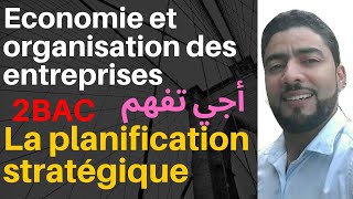 Economie et organisation des entreprises 2BAC  la planification statégique [upl. by Willett506]