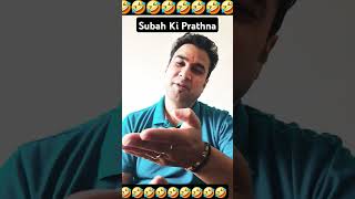 Tumhari jasi patni sab ko de🙏😂comedy youtubeshorts comedy funny shorts [upl. by Kirsten761]