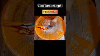 Vasubaras Beautiful Rangoli 👍🪷Diwali rangoli designs 💥🪔vasubaras diwali viralshorts viral [upl. by Schlosser363]