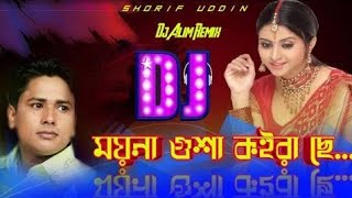 Shorif Uddin Old Dj Song Amar Moyna Gusha Koirase💕Dj Hard Dholki Mix Bangla Sad Song Dj 2021 rokibul [upl. by Jorgenson]