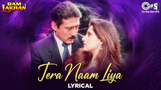 Tera Naam Liya Tujhe Yaad Kiya  Lyrical  Ram Lakhan  Jackie  Manhar Anuradha  80s Love Song [upl. by Carlyle]