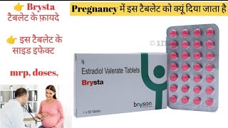 Brysta tablet uses in hindi  Estradiol valerate 2mg uses in hindi  estradiolvalerate estradiol [upl. by Nihcas65]