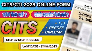 CITS Online Form 2023 Kaise Bhare  CITS Application Form 2023 कैसे भरे  How to Fill CITS Form 2023 [upl. by Prader875]