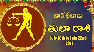 Rasi Phalalu  Tula Rasi  July 16th to July 22nd 2017  Weekly Horoscope 2017  Predictions [upl. by Rialcnis58]