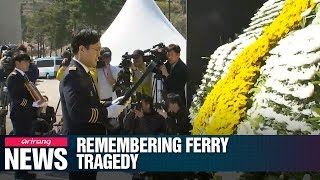 Memorial service to be held in Ansan Tuesday on 5th anniversary of Sewolho ferry sinking [upl. by Haem]