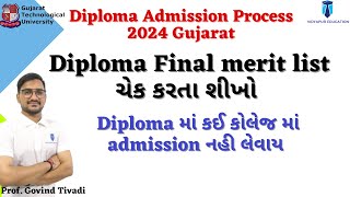 Diploma choice filling  final Merit list 2024  diploma admission 2024 gujarat [upl. by Skell]