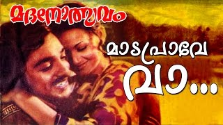 Mada Prave Vaa  Evergreen Malayalam Movie  Madanolsavam  Song [upl. by Ermey]