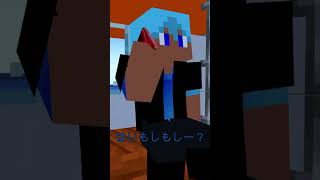 【マイクラアニメ】電車で迷惑な奴 shorts short [upl. by Gavrielle]