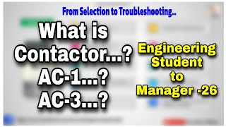 What is Contactor How the contactor worksAC1 AC3 [upl. by Esme]