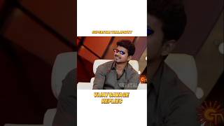 Thalapathy Vijay savage replies🗿 thalapathy tfi subscribe [upl. by Rodina]