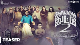 Dhilluku Dhuddu 2 Official Teaser  Santhanam  Rambhala  Shabir Sulthan [upl. by Audry]