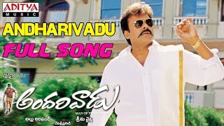 Andarivaadu Movie Chiranjeevi And Rimi Sen Interesting Scenes  Brahmanandam  First Show Movies [upl. by Einnal]