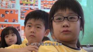 20130910 小一新丁入學 [upl. by Athena]