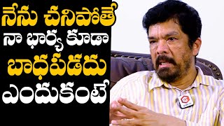 Posani Krishna Murali Shocking Words About His Wife  Posani Krishna Murali Latest Interview [upl. by Clement130]