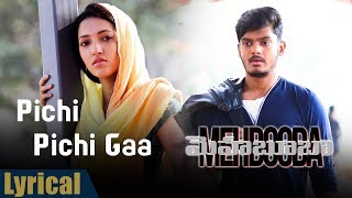 Pichi Pichi Gaa Lyrical Song  Mehbooba Songs  Puri Jagannadh Akash PuriSandeep Chowta [upl. by Feodora]