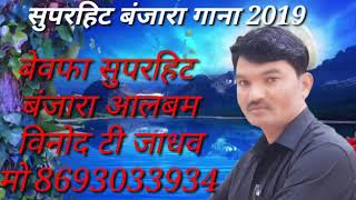 Ro richi tu kasen by Subhash k Rathod [upl. by Ecinert]