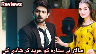 kya Salah Ne Sitara ko khareed kar usse shaadi ki  Love Story  Review video  Leaning with Niaz [upl. by Mulloy208]