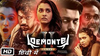 Demonte Colony 2 Full Movie Hindi Dubbed  VJ Archana  Arulnithi  C Arunpandian  OTT Review [upl. by Clayberg]