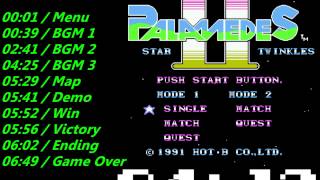 Nes Palamedes 2 Soundtrack [upl. by Bal]