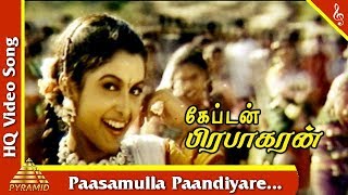 Paasamulla Paandiyare SongCaptain Prabhakaran Tamil Movie SongsSarath KumarRamya Pyramid Music [upl. by Kylie]