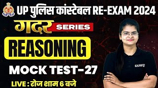 UP CONSTABLE RE EXAM REASONING CLASS  UP CONSTABLE REASONING MOCK TEST 2024  PREETI MAM [upl. by Coopersmith916]