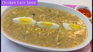 Chicken Corn Soup  Easy Corn Soup Recipe  Winter Special Recipe [upl. by Ijat814]