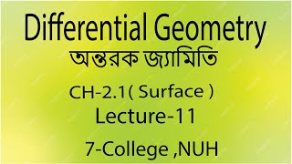 Differential Geometry Lecture 11 Honours 3rd Year  chapter 21Surface [upl. by Macegan]