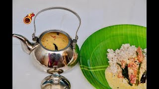 No  Coconut Simple Thakkali Moru Curry  തേങ്ങ ചേർക്കാത്ത തക്കാളി മോര് കറി Ep421 [upl. by Minetta]